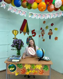 Зенкова Светлана Александровна