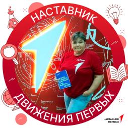 Лашко Ольга Анатольевна